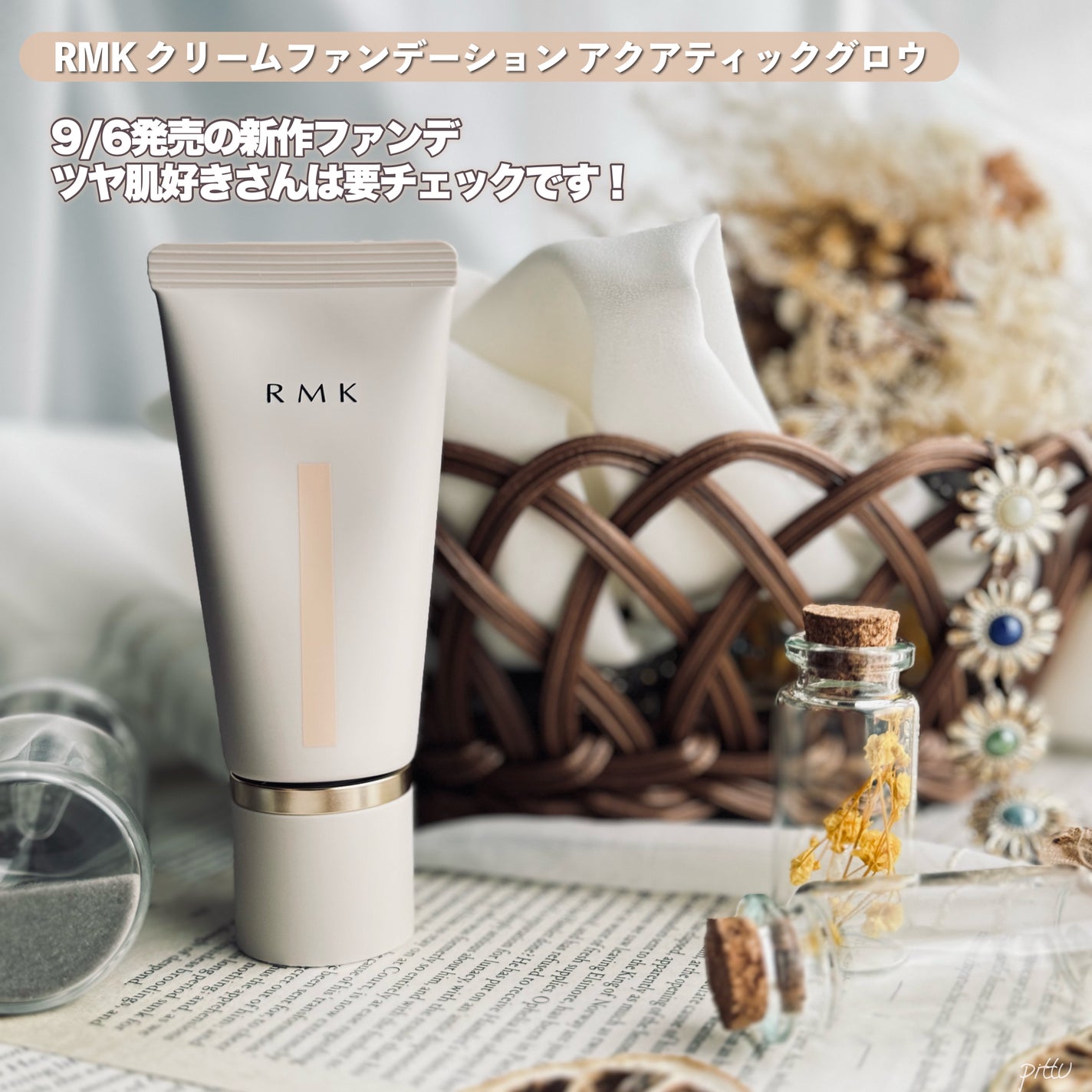 RMK ã¯ãªãŒã ãã¡ã³ããŒã·ã§ã³ ã¢ã¯ã¢ãã£ãã¯ã°ããŠ/RMK/ã¯ãªãŒã ã»ãšãã«ãžã§ã³ãã¡ã³ããŒã·ã§ã³ã䜿ã£ãã¯ãã³ãïŒ9æç®ïŒ