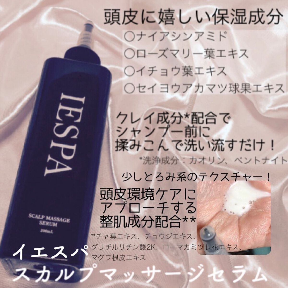 カクタスバンド/イエスパ/ツボ押し・マッサージグッズを使ったクチコミ(2枚目)