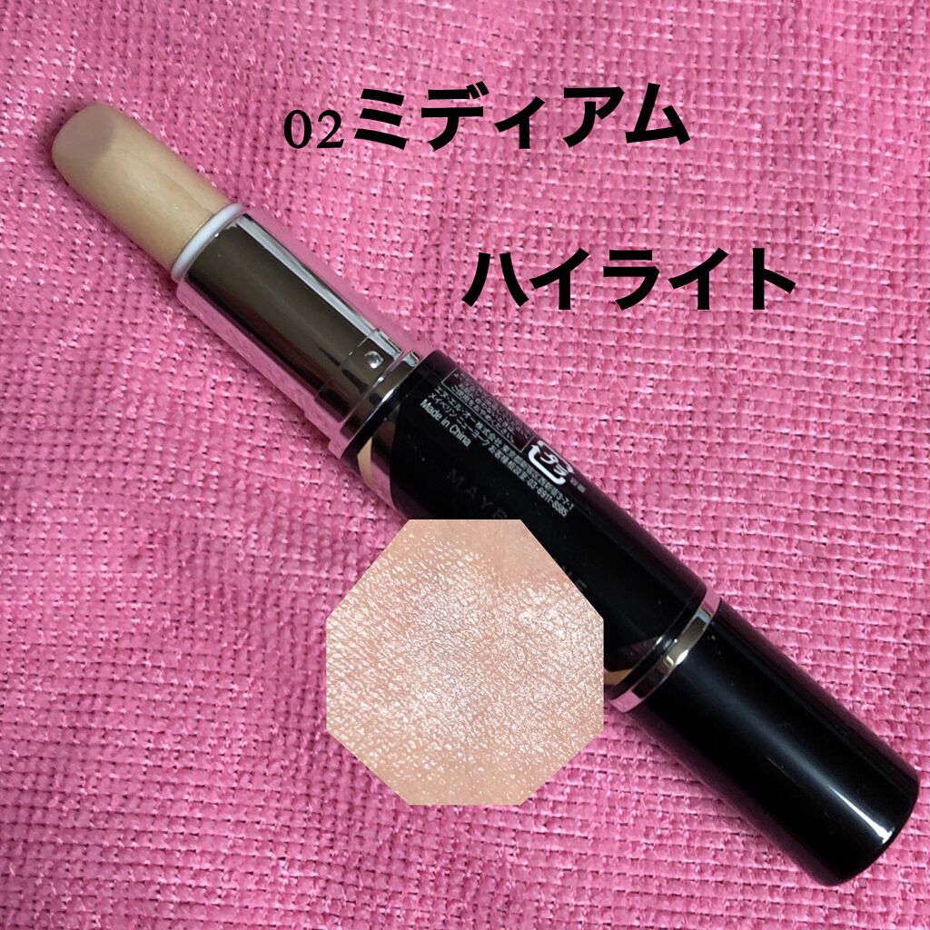 フェイスステュディオ Vフェイス デュオスティック 02 ミディアム/MAYBELLINE NEW YORK/ジェル・クリームチークを使ったクチコミ（3枚目）