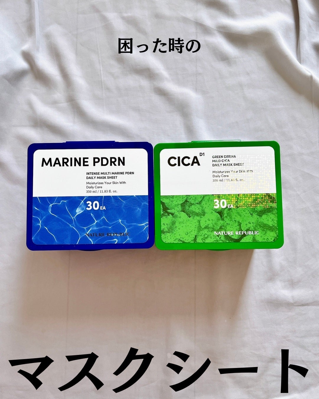 グリーンダーマCICA デイリーシートマスク/ネイチャーリパブリック/シートマスク・パックを使ったクチコミ(2枚目)