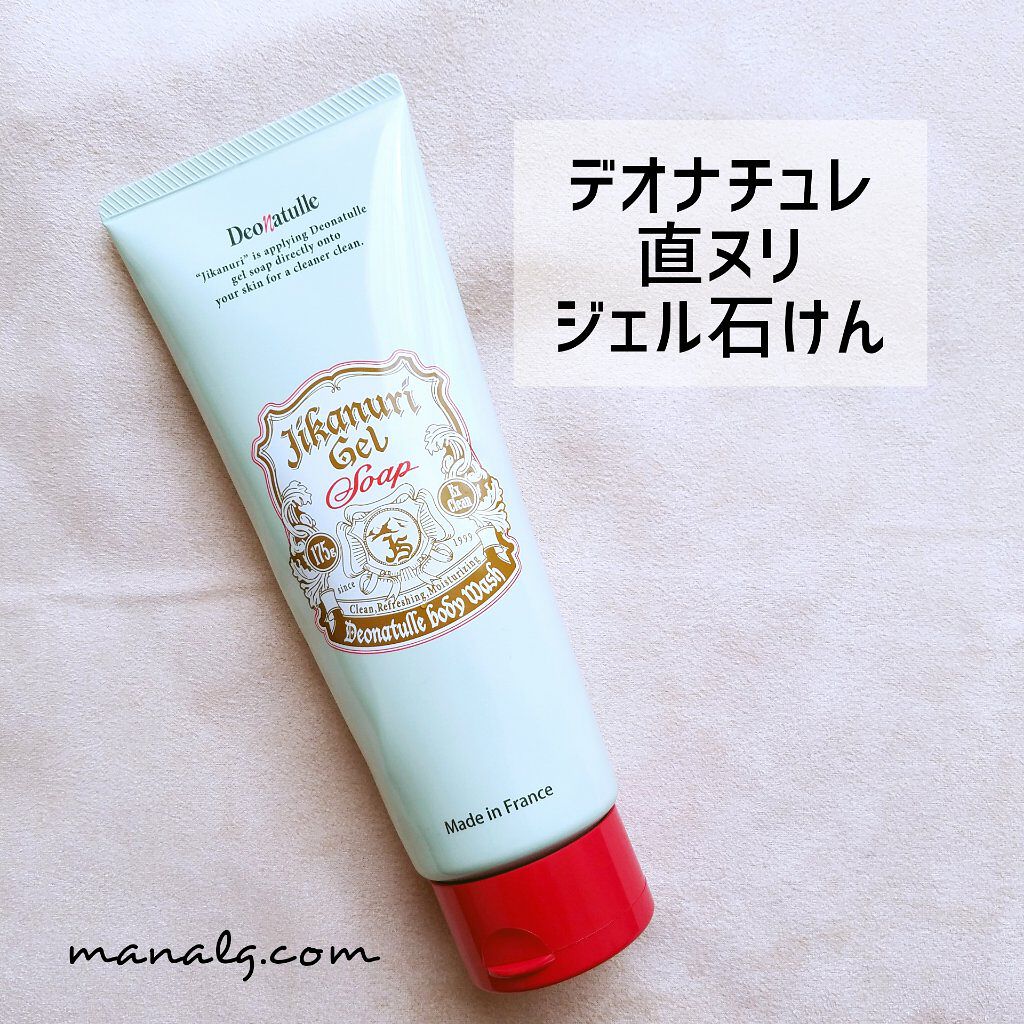 直ヌリジェル石けん/デオナチュレ/ボディソープを使ったクチコミ（1枚目）