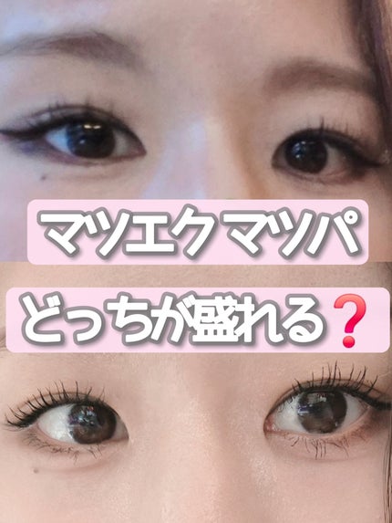 クリーミータッチライナー/キャンメイク/ジェルアイライナーを使ったクチコミ(1枚目)