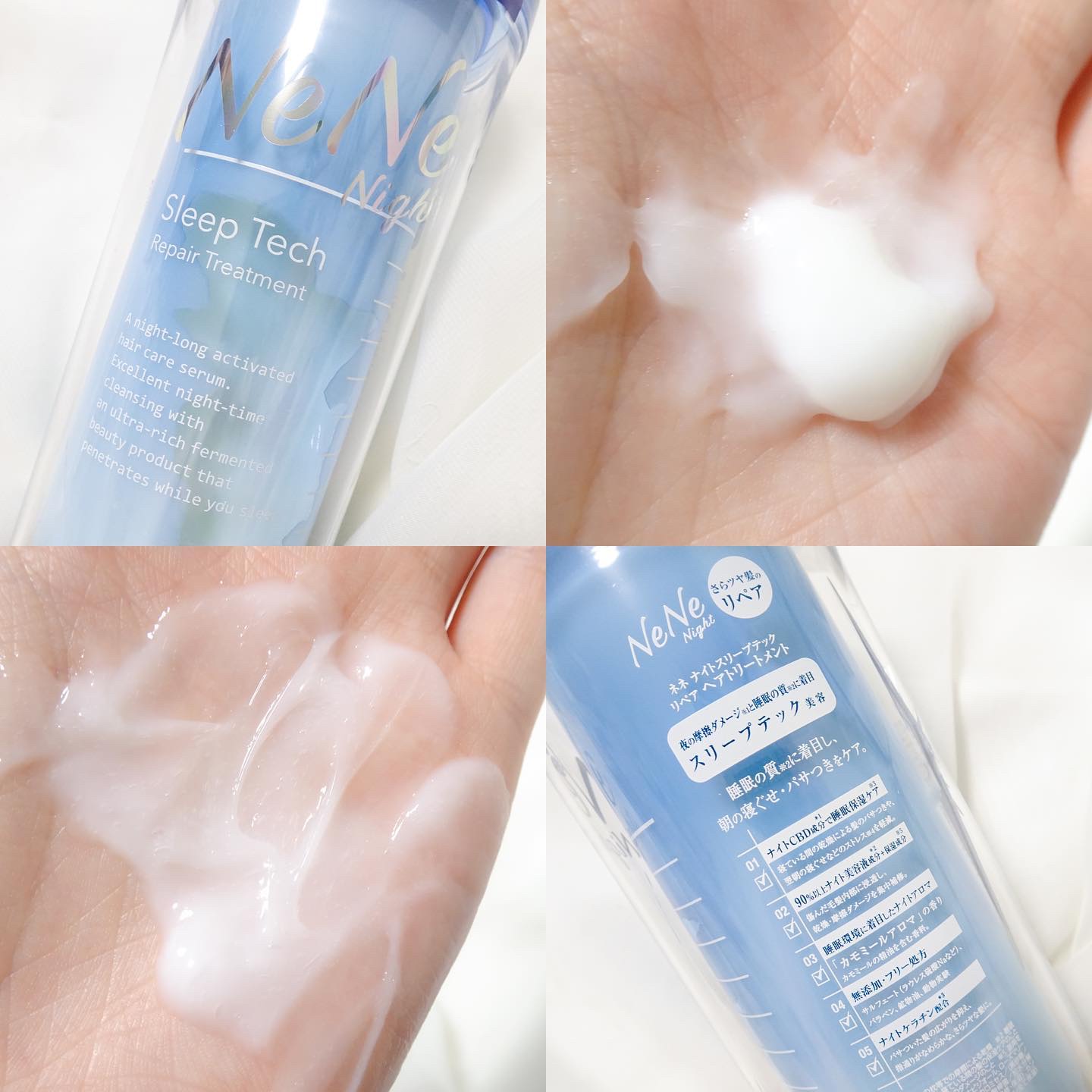 スリープテック リペア シャンプー／ヘアトリートメント/NeNe Night/市販シャンプーを使ったクチコミ（3枚目）