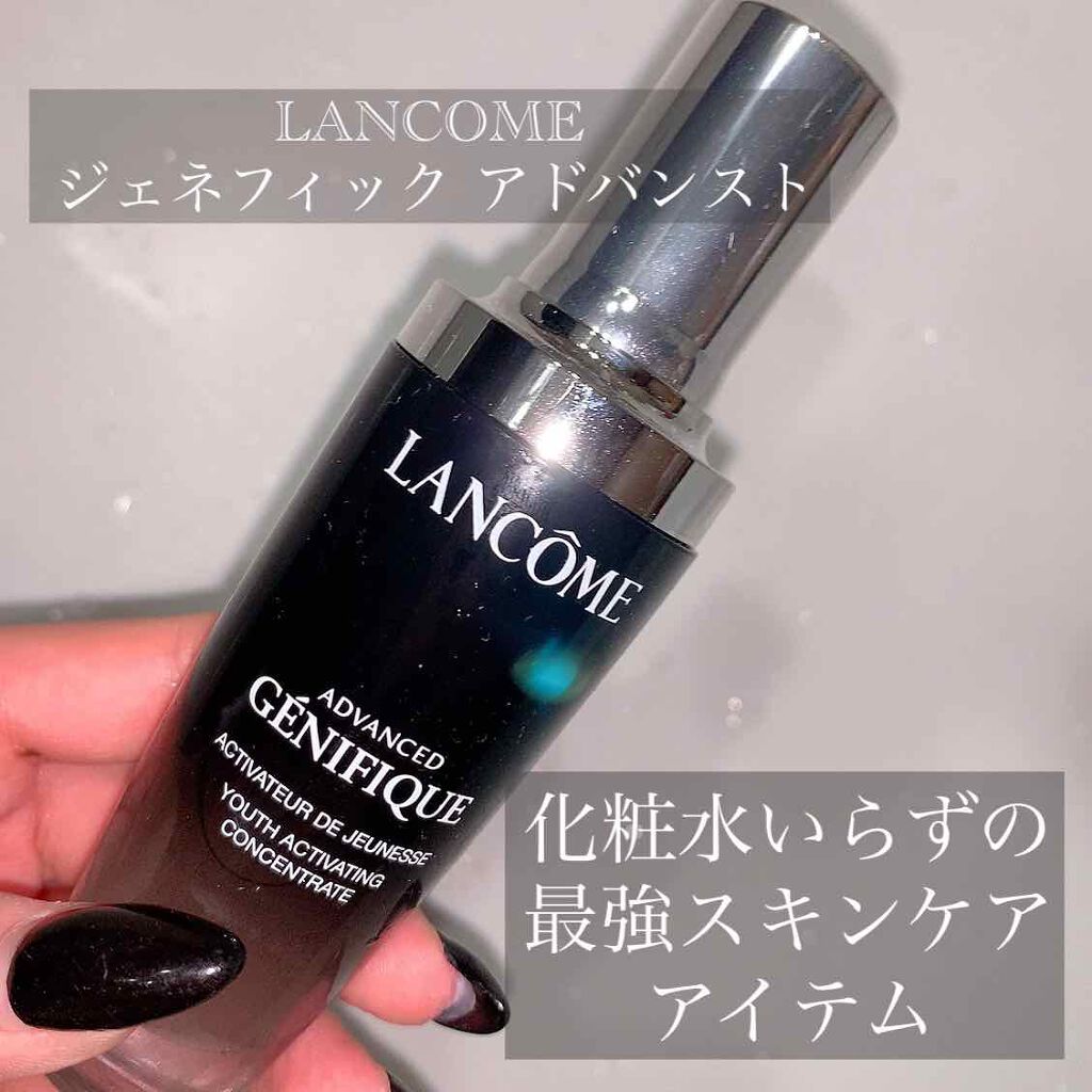 ジェニフィック アドバンスト N/LANCOME/美容液を使ったクチコミ(1枚目)