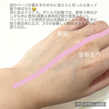 ちふれ うるおい ジェルのクチコミ「朝は時短アイテムとしてオールインワン使用中。
今回はちふれのうるおいジェル。

◾️商品
#ち.....」（3枚目）