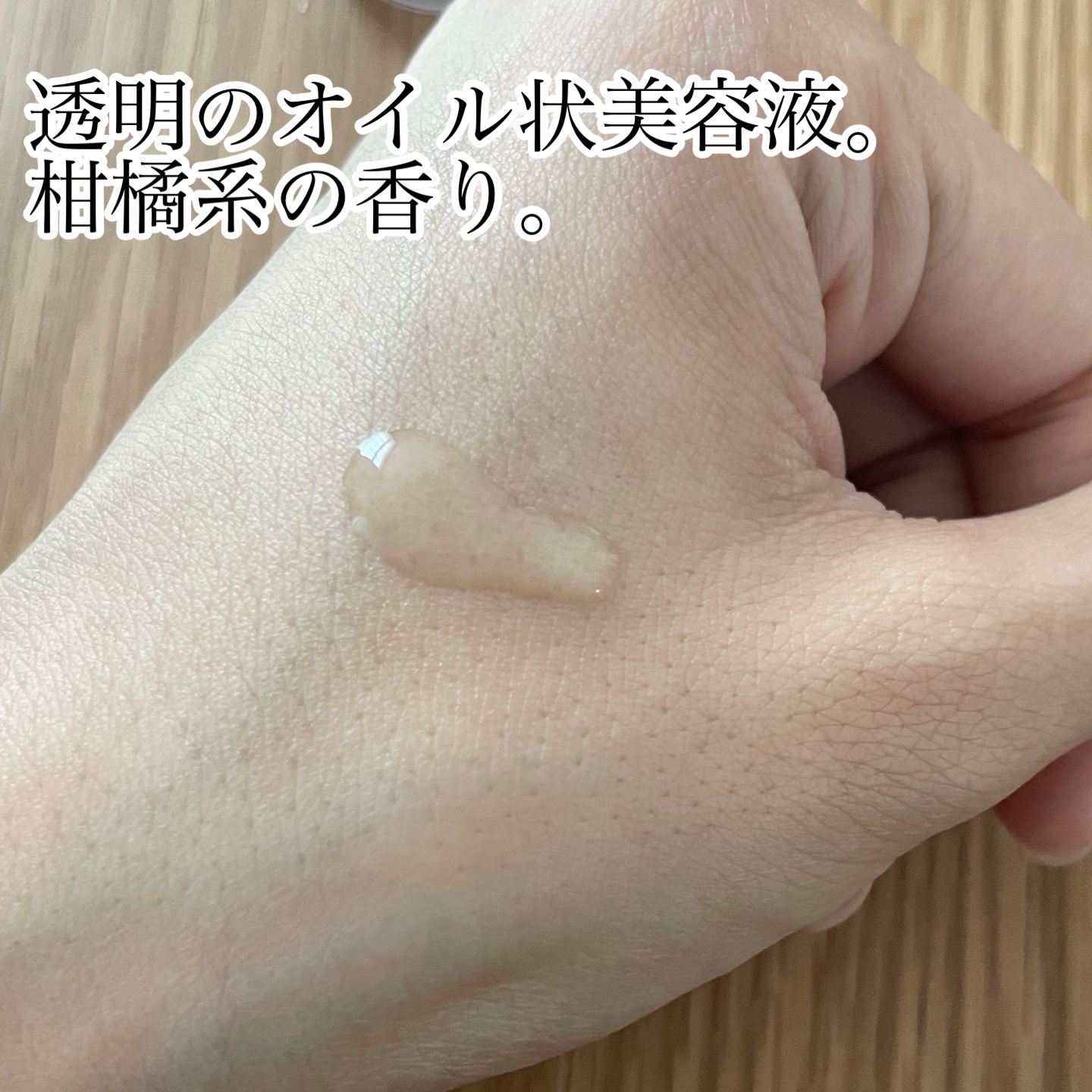 フレッシュリージュースドビタミンドロップ(35ml)/Klairs/美容液を使ったクチコミ（2枚目）