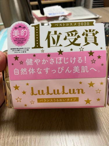 ꙳★*ﾟルルルン バランスうるおいタイプ꙳★*ﾟ

1位受賞おめでとうございます⸜(* ॑  ॑* )⸝

ほぼ毎日使ってます！
ほんとは1番保湿力のあるモイストタイプを飼うのですが、4枚増量になってた