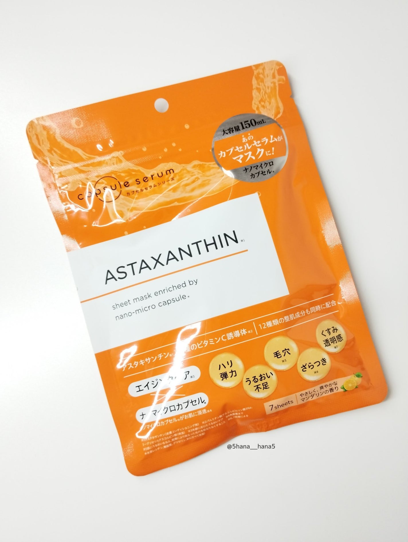 CPフェイスマスク A/カプセルセラム/シートマスク・パックを使ったクチコミ(1枚目)