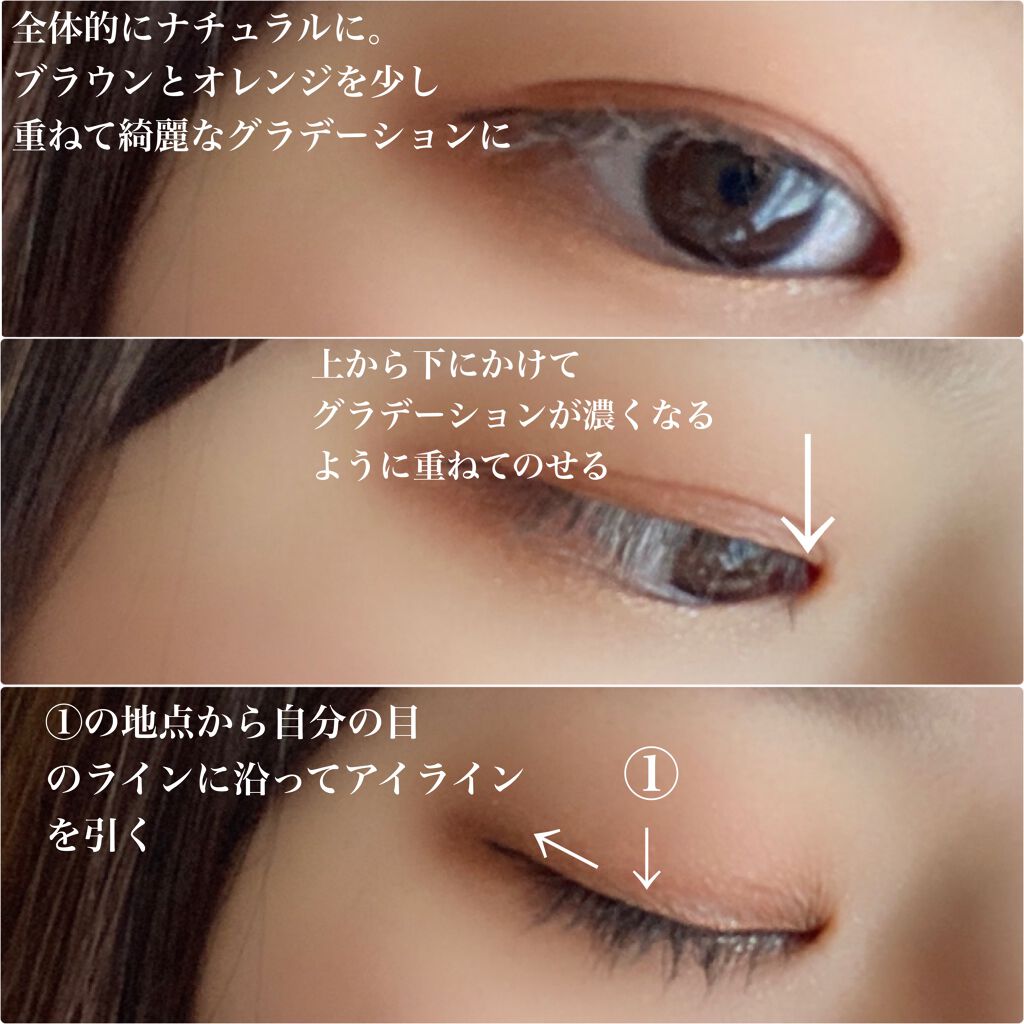 ラッシュニスタ オイリシャス/MAYBELLINE NEW YORK/マスカラを使ったクチコミ（2枚目）