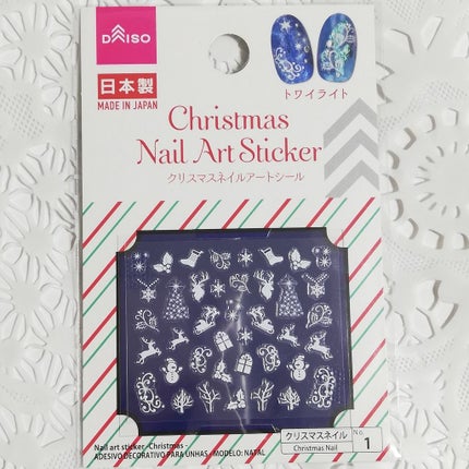 ネイルシール/DAISO/ネイルシールを使ったクチコミ(4枚目)