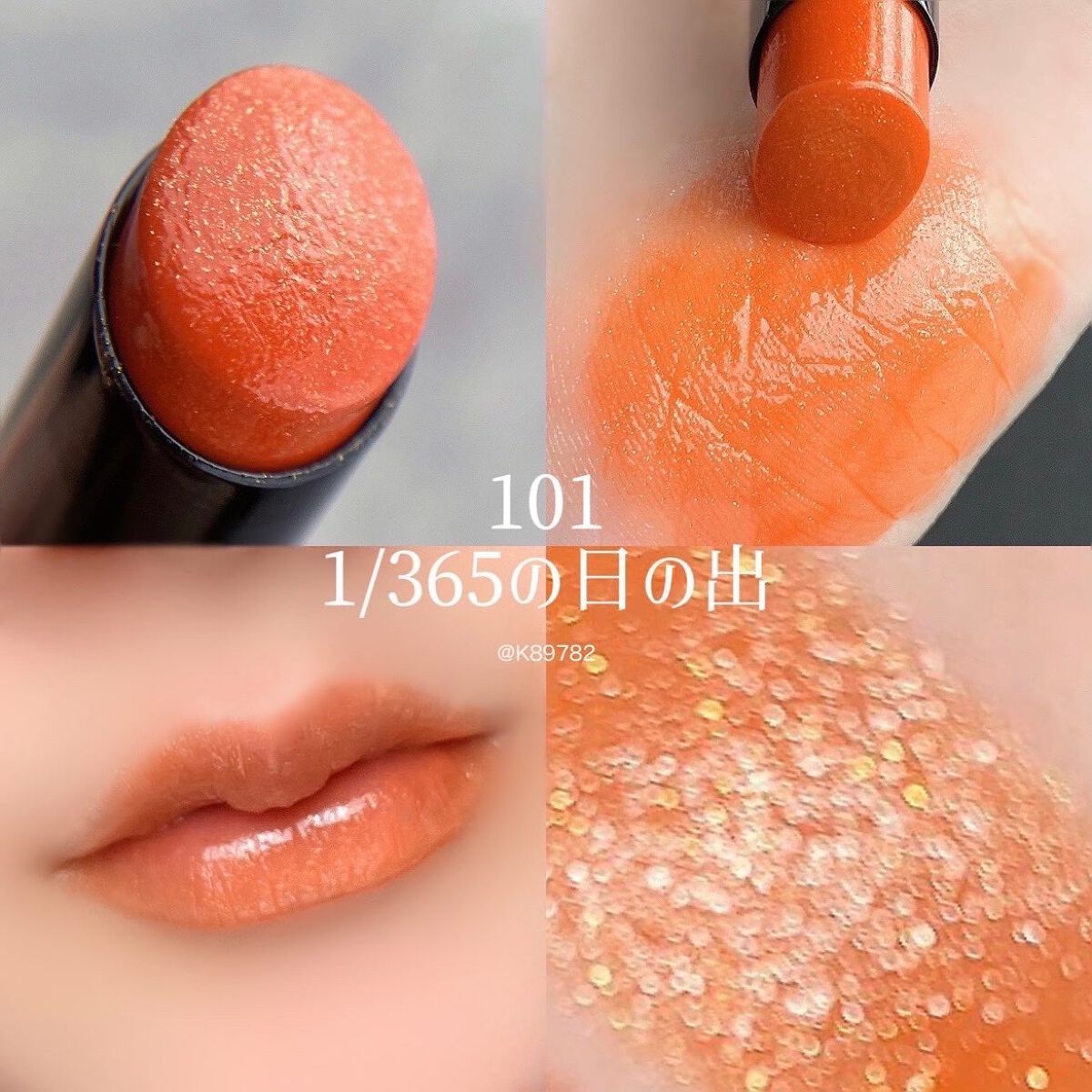 ケイト リップモンスター/KATE/口紅を使ったクチコミ（2枚目）