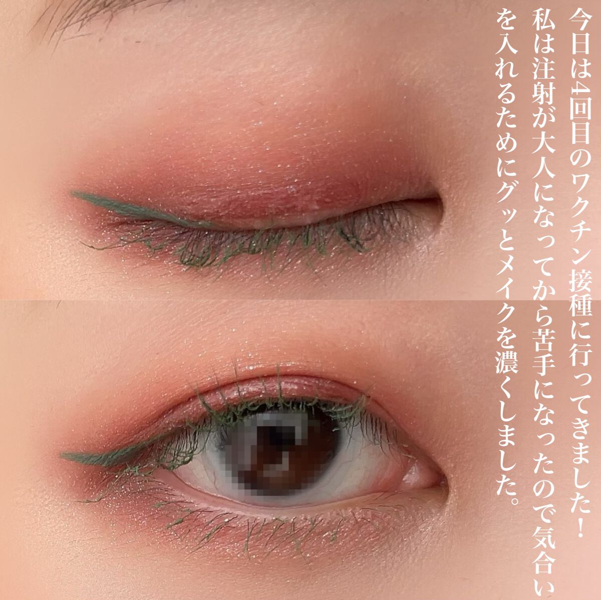 クイックラッシュカーラー/キャンメイク/マスカラ下地を使ったクチコミ（3枚目）