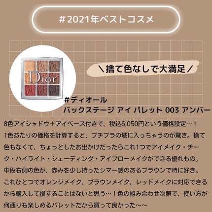 アイ カラー クォード/TOM FORD BEAUTY/アイシャドウパレットを使ったクチコミ(7枚目)