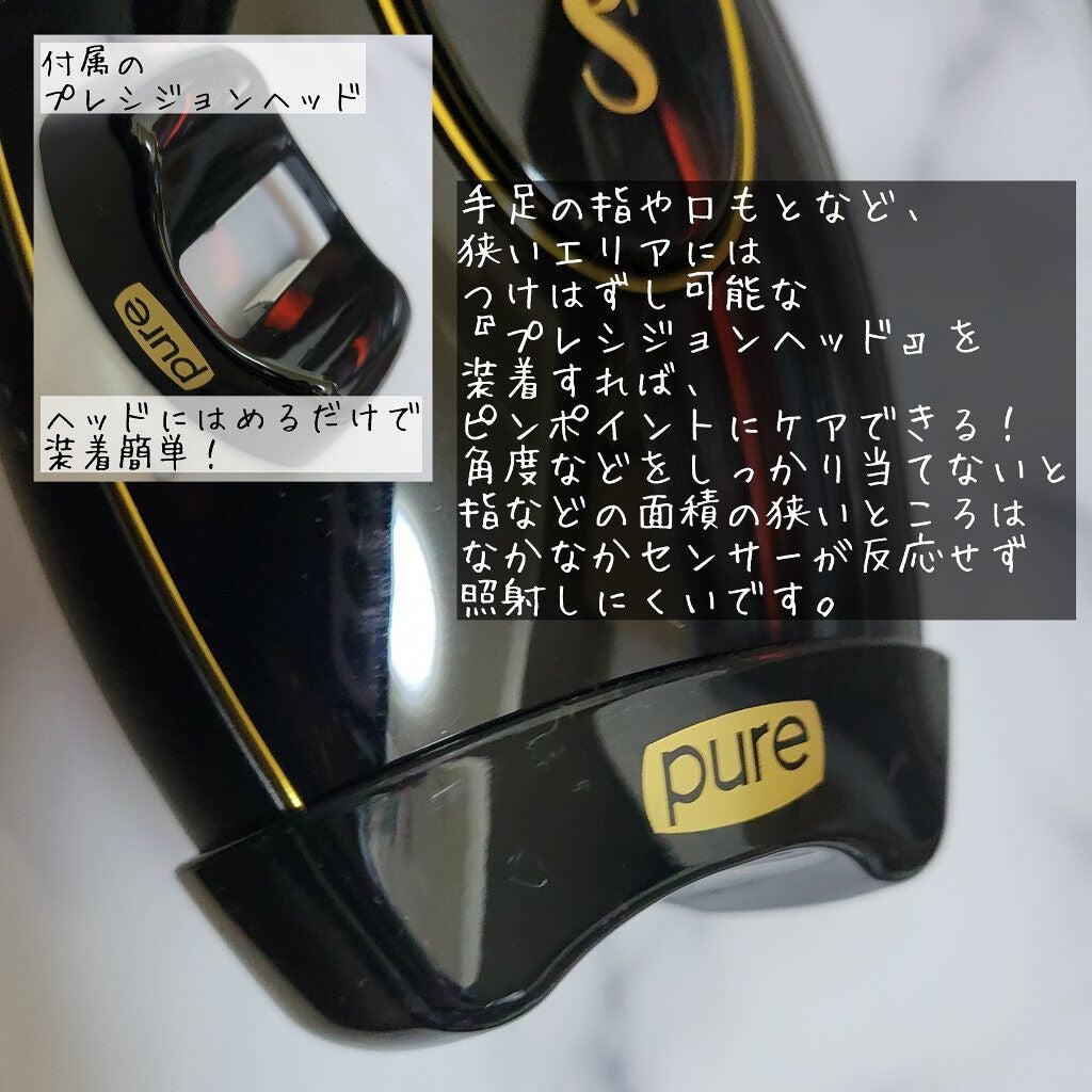 スムーズスキン pure fit|スムーズスキンの使い方を徹底解説 スムーズスキン pure fit|スムーズスキンの使い方を徹底解説