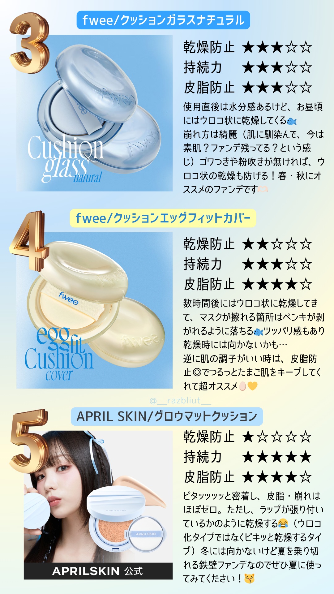 ベルベットラスティングパクト/AGE20’s/クッションファンデーションを使ったクチコミ（2枚目）