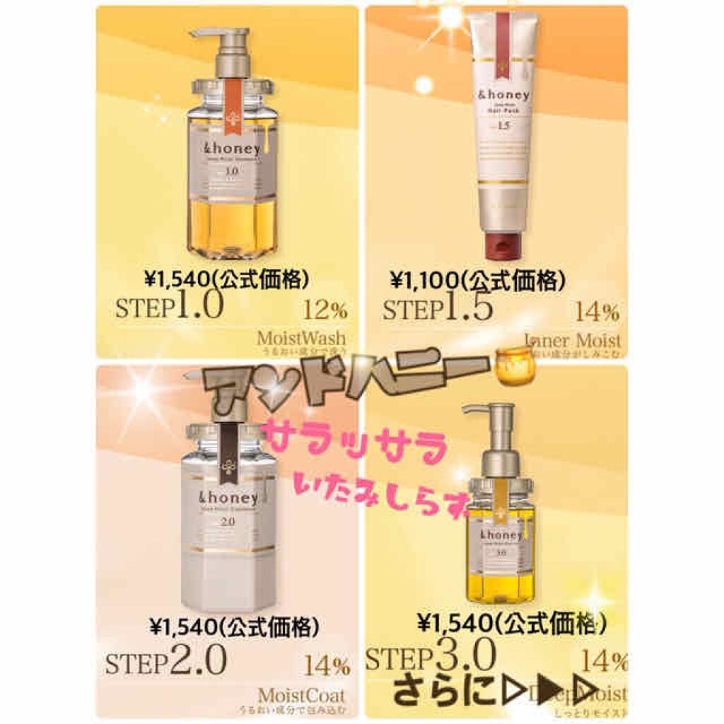 ボタニカルヘアミスト/BOTANIST/ヘアミストを使ったクチコミ(2枚目)