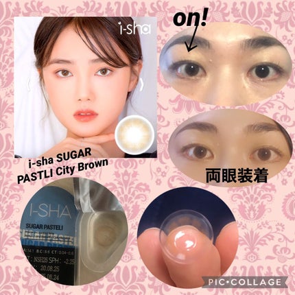 i-sha/蜜のレンズ/カラーコンタクトレンズを使ったクチコミ(1枚目)