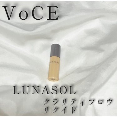 ルナソル クラリティフロウリクイド/LUNASOL/リキッドファンデーションを使ったクチコミ（1枚目）