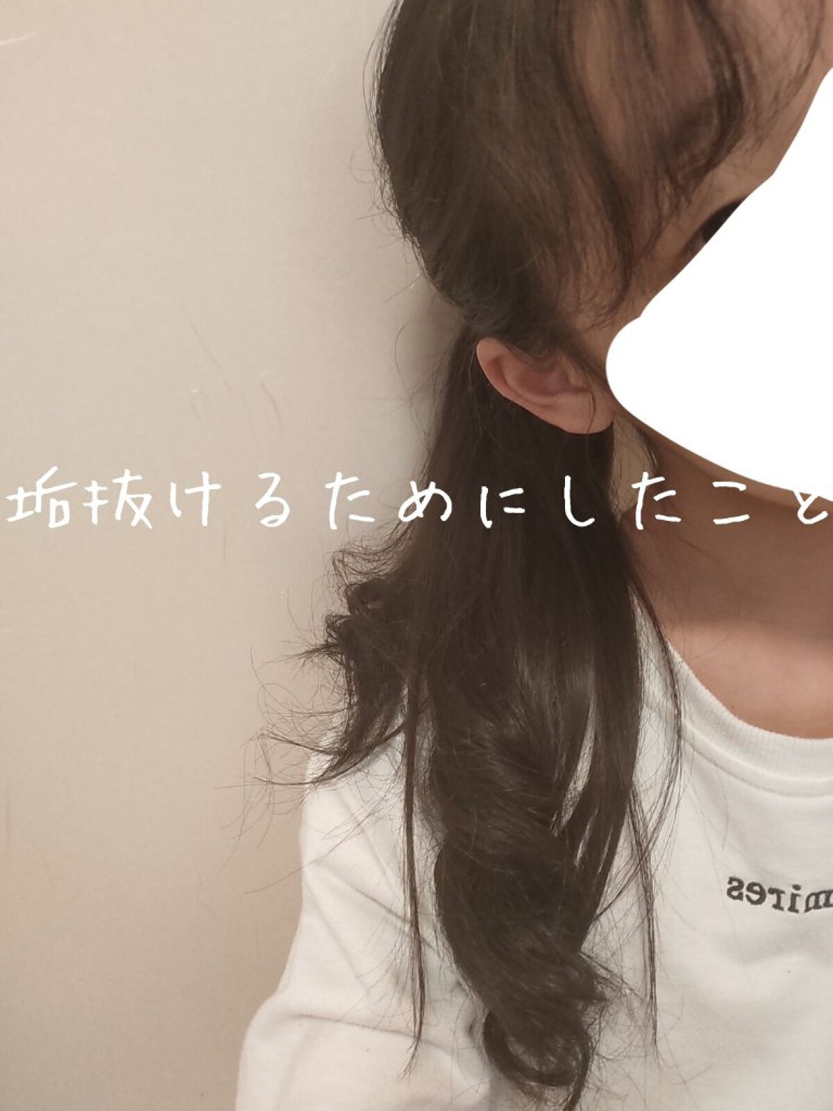 かっさプレート/DAISO/かっさプレートを使ったクチコミ（1枚目）