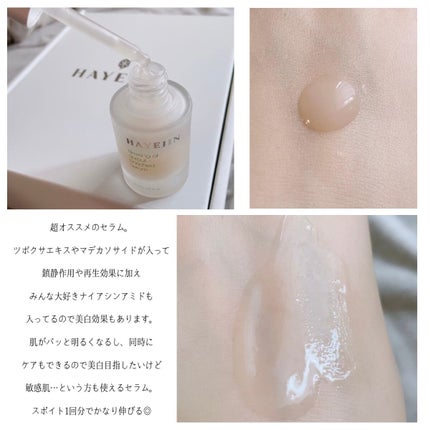 ブレッシングオブスプラウトラディアンストナー/HAYEJIN/化粧水を使ったクチコミ(4枚目)