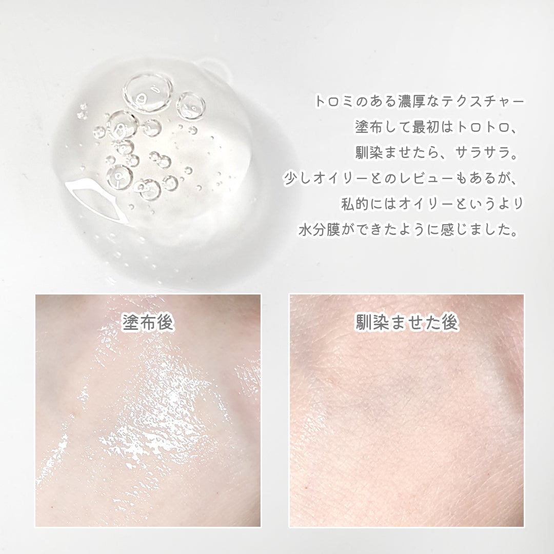 ドクダミ80%スージングアンプル/Anua/美容液を使ったクチコミ(5枚目)