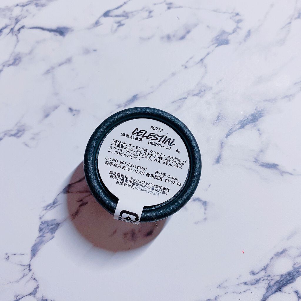 楽園/ラッシュ/フェイスクリームを使ったクチコミ(1枚目)