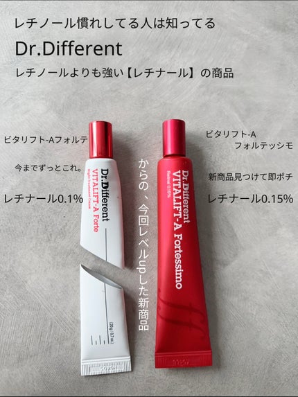 Dr.Different ビタリフトAフォルテッシモのクチコミ「\レチ慣れ民はこれ買って/
レチノールって肌が慣れてくる。
美容好きさんはもっと!!!と求.....」(2枚目)