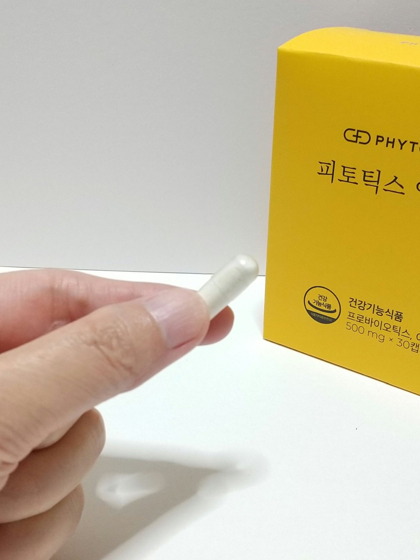 フィトティクス黄色/PHYTOTICS/美容サプリメントを使ったクチコミ(2枚目)