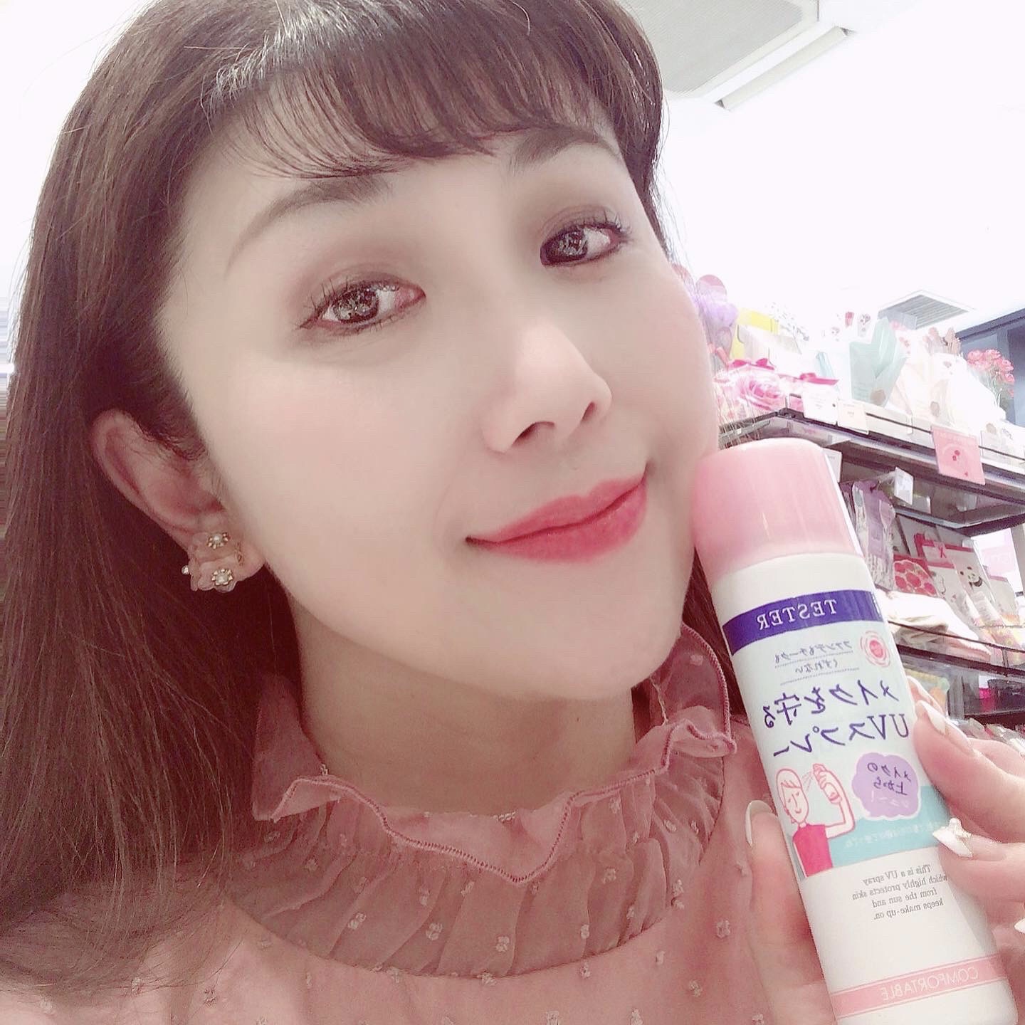 時短UVスプレーはこれで決まり👍


メイクを守るUVスプレー‼︎
今夏☀️へ向けて持っていたいアイテム
メイク後、円を描く様にフェイスへスプレーするだけ‼︎
汗をかきやすいこれからの季節は1本あると時短即UV対策👍








#