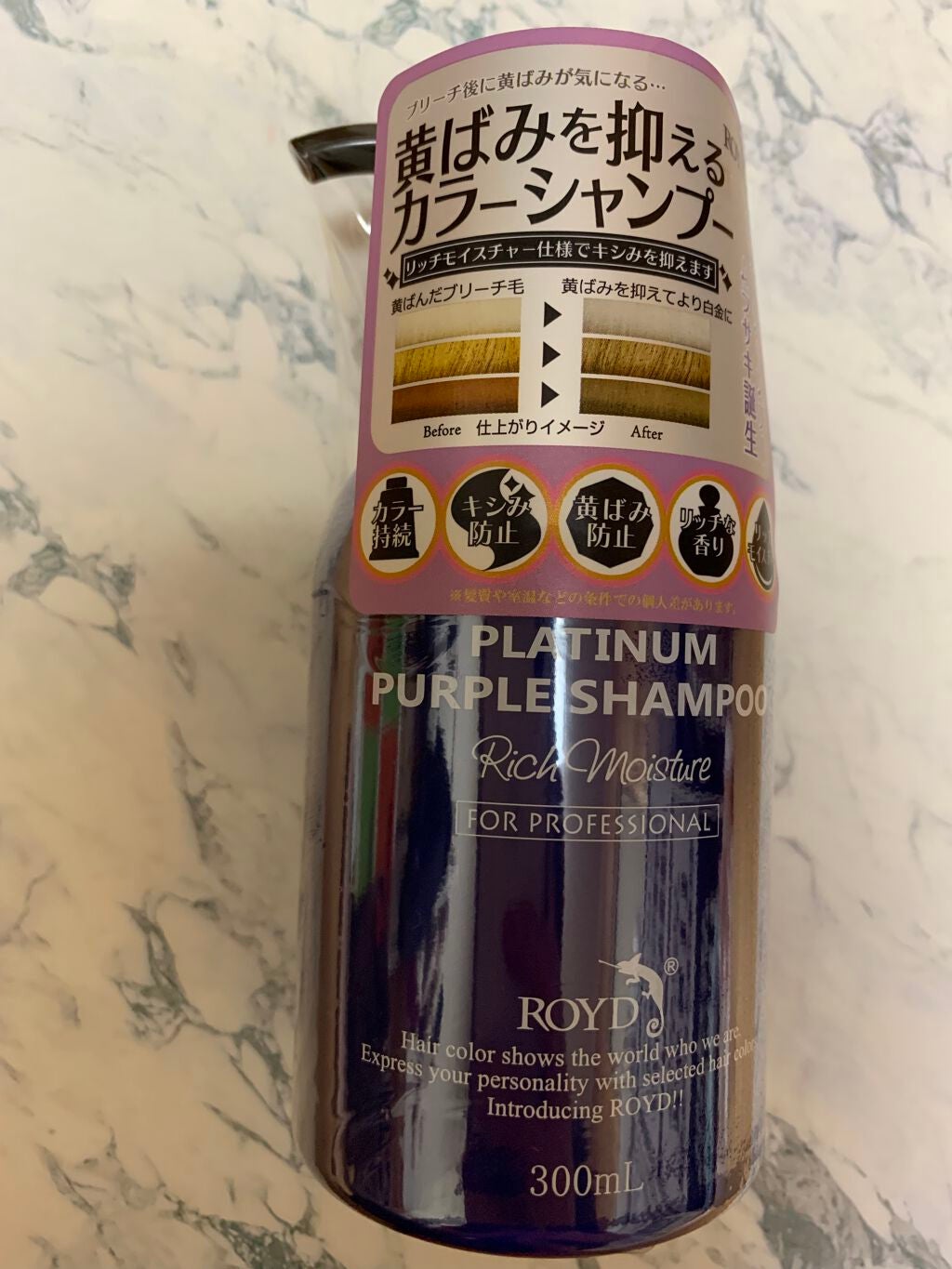 はるたまご on LIPS 「コスパ最高ときいて楽天で購入しました ポンプ式なのも使いやすく..」(1枚目)