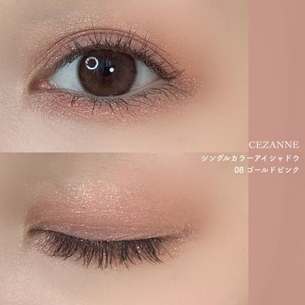 シャドーカスタマイズ/MAJOLICA MAJORCA/単色アイシャドウを使ったクチコミ(6枚目)