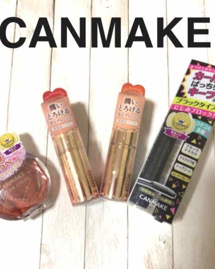 クリームチーク/キャンメイク/ジェル・クリームチークを使ったクチコミ(1枚目)