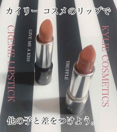 カイリーコスメで最高なのは
LIP KITだけじゃない。



KYLIE COSMETICS
CREME LIPSTICK
$17



最強すぎる発色と
日本製品ではなかなかない質感。

スウォッチ