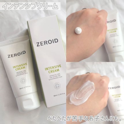 エクストリームエッセンストナーオリジナル/Real Barrier/化粧水を使ったクチコミ(5枚目)