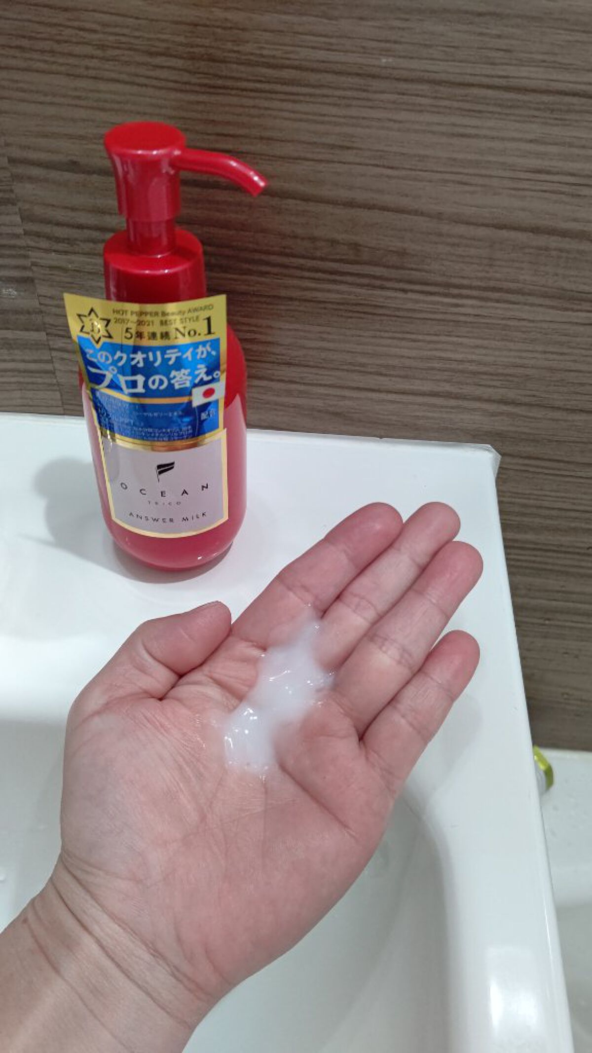 アンサーオイル/OCEAN TRICO/ヘアオイルを使ったクチコミ（3枚目）