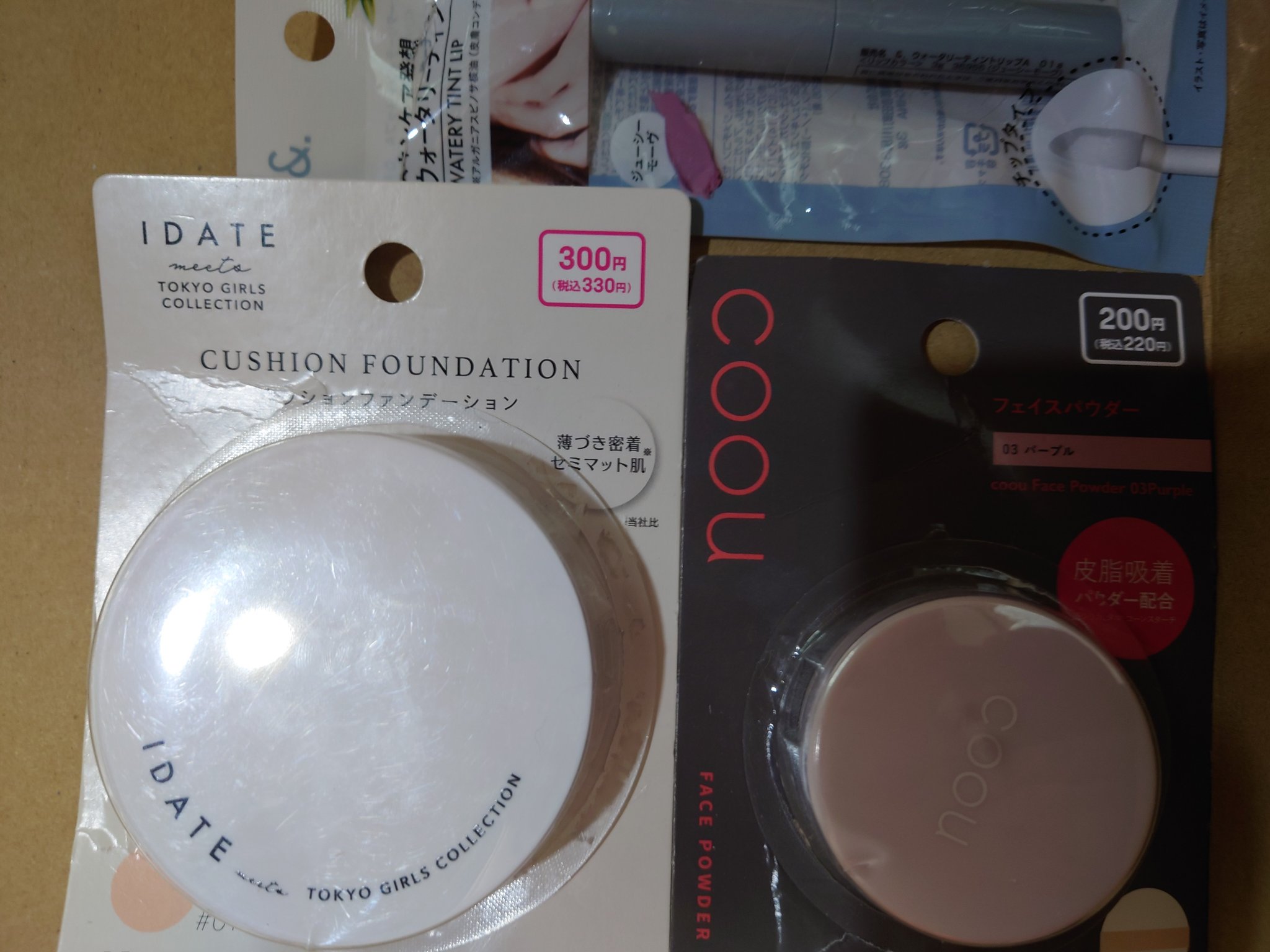 を使ったクチコミ（3枚目）