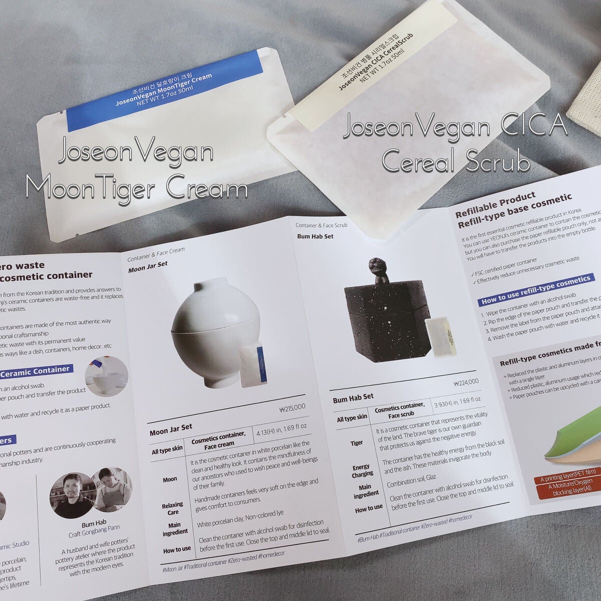 おにゃんこぽん on LIPS 「✍️YEONJIJoseonVeganCICACerealSc..」(2枚目)