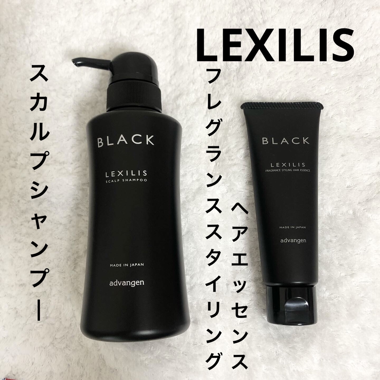 スカルプシャンプー/LEXILIS BLACK FRAGRANCE/頭皮ケアを使ったクチコミ（1枚目）