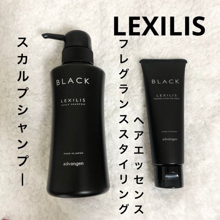 スカルプシャンプー/LEXILIS BLACK FRAGRANCE/頭皮ケアを使ったクチコミ(1枚目)