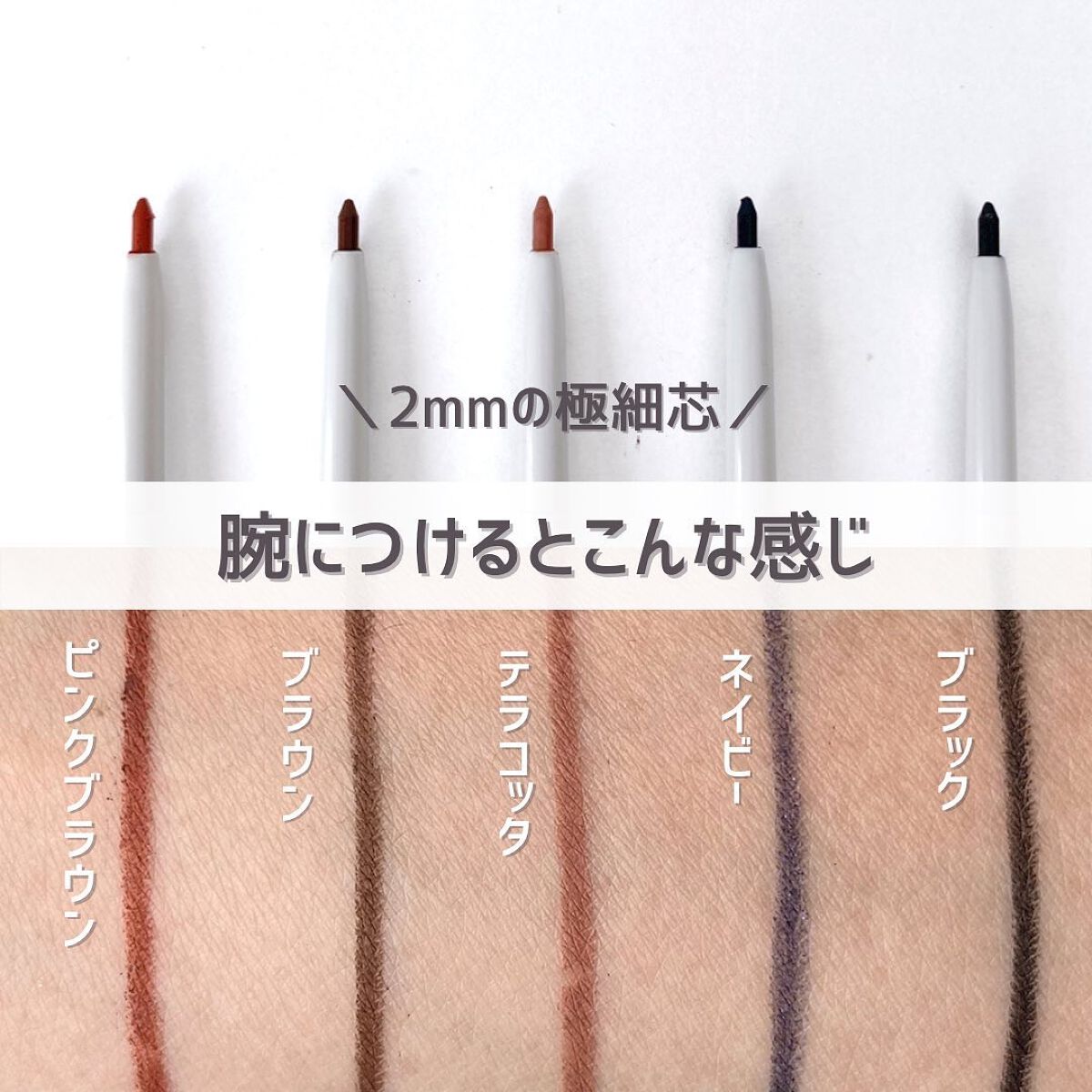 MFL ジェルアイライナー/moitiful/ジェルアイライナーを使ったクチコミ(4枚目)