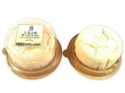 平民R on LIPS 「こんばんは✨今回はコスメ等には全く関係ないですが、頑張った日に..」(4枚目)