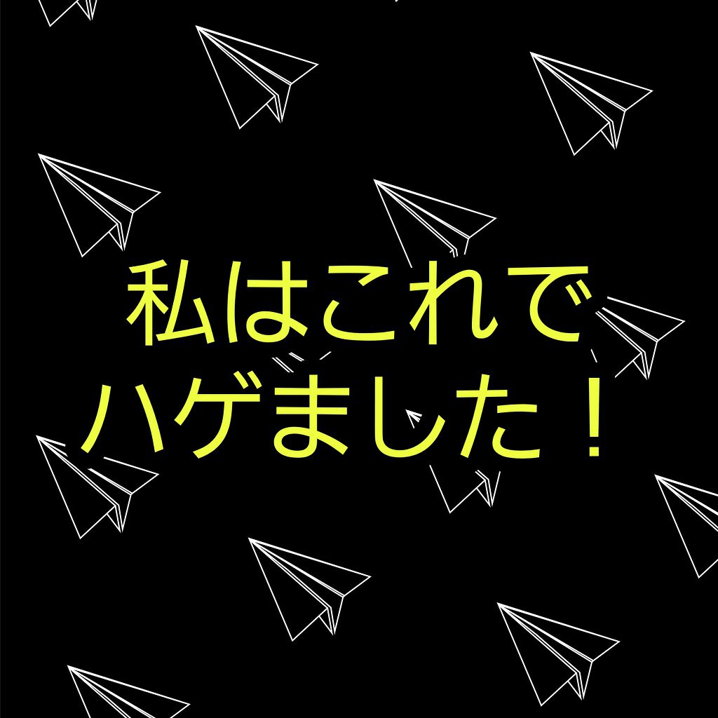 ミセラーシリーズ ピュア&クレンズ シャンプー/トリートメント/パンテーン/市販シャンプーを使ったクチコミ(1枚目)