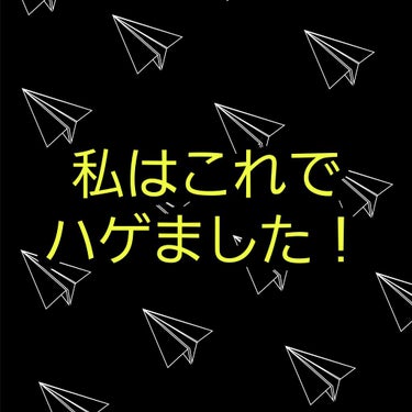 ミセラーシリーズ ピュア＆クレンズ シャンプー／トリートメント/パンテーン/シャンプー・コンディショナーを使ったクチコミ（1枚目）
