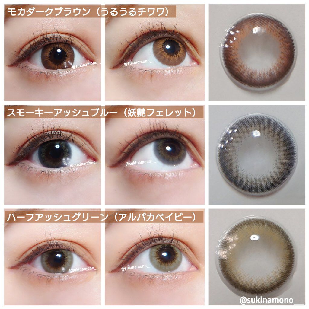Flurry By Colors フルーリー By カラーズ Flurry By Colosのカラコン レポ 着画口コミ フルーリーbycolors全色レポ 女の By すきなも 気になる方フォロバ中 乾燥肌 代後半 Lips