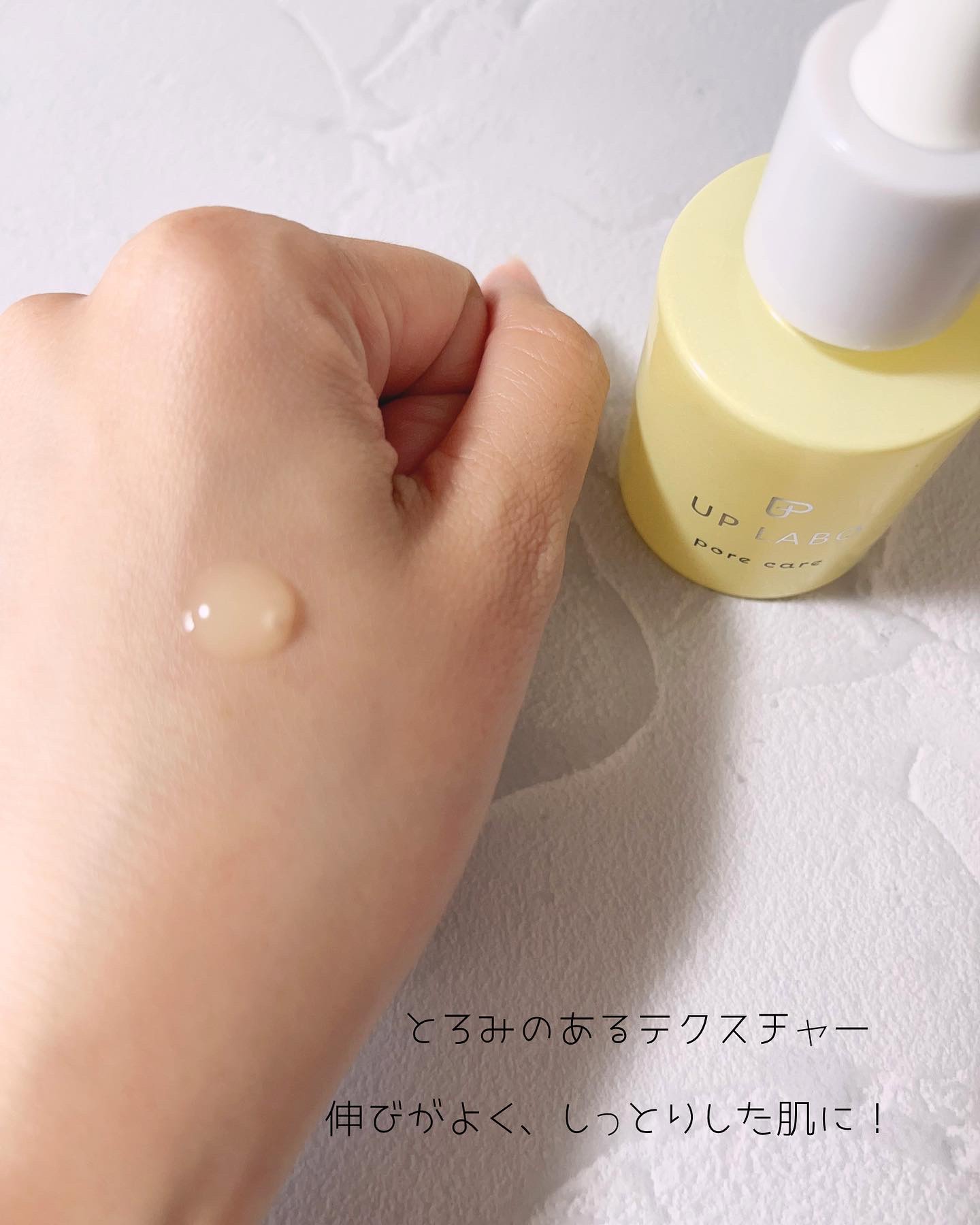 アップラボ ナチュラル ピールセラム/クラブ/ピーリングを使ったクチコミ（3枚目）