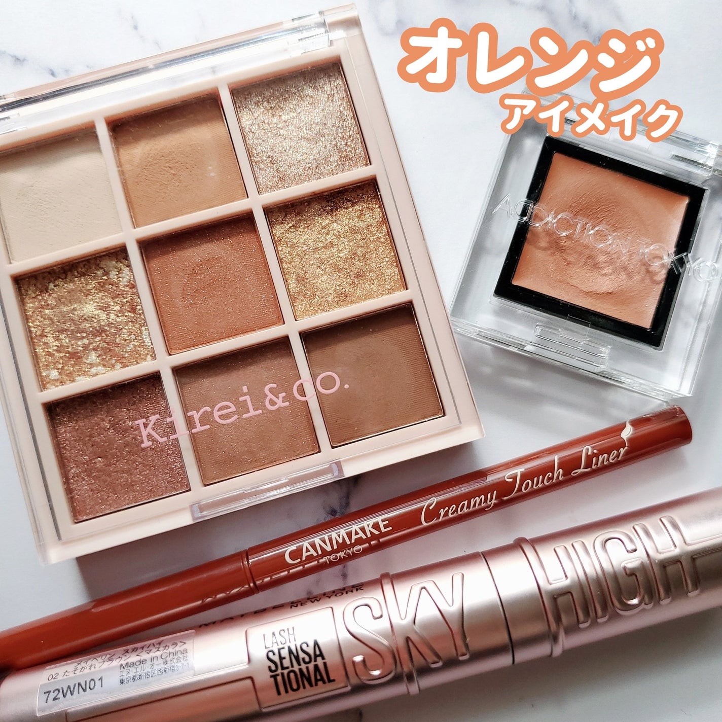 クリーミータッチライナー/キャンメイク/ジェルアイライナーを使ったクチコミ(1枚目)