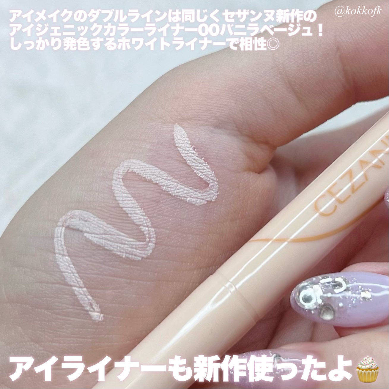 Lucir 1Day/mimundo/カラーコンタクトレンズを使ったクチコミ(9枚目)