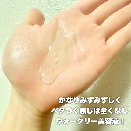 グリーンカーミングブルーレーションクリーンアンプル/obsero/美容液を使ったクチコミ(2枚目)