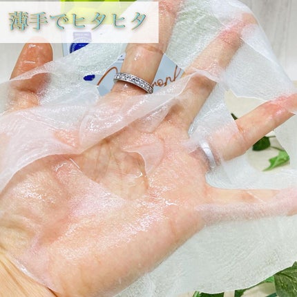 夏雪草バランシングマスク/我的美麗日記/シートマスク・パックを使ったクチコミ(4枚目)