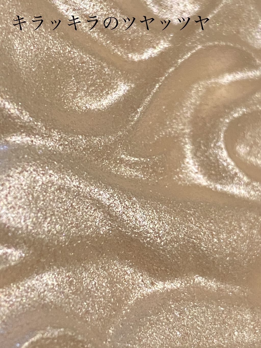 フェイスイルミネーター/ローラ メルシエ/パウダーハイライトを使ったクチコミ（3枚目）